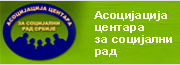 Asocijacija centara za socijalni rad