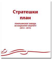 Strateški plan PZSZ 2012. - 2015. Strateški plan PZSZ 2012. - 2015.